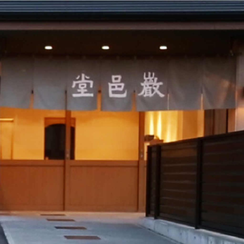 【巖邑堂】季節の和風ぜりー(3個入)2025
