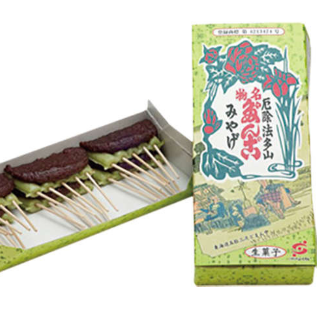 【400個限定】法多山 茶だんご 2025