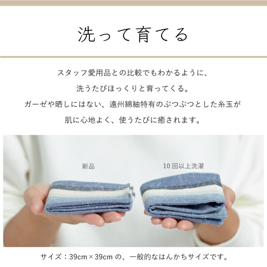 母の日2025 ぬくもり工房 つむぐ はんかち2枚セット