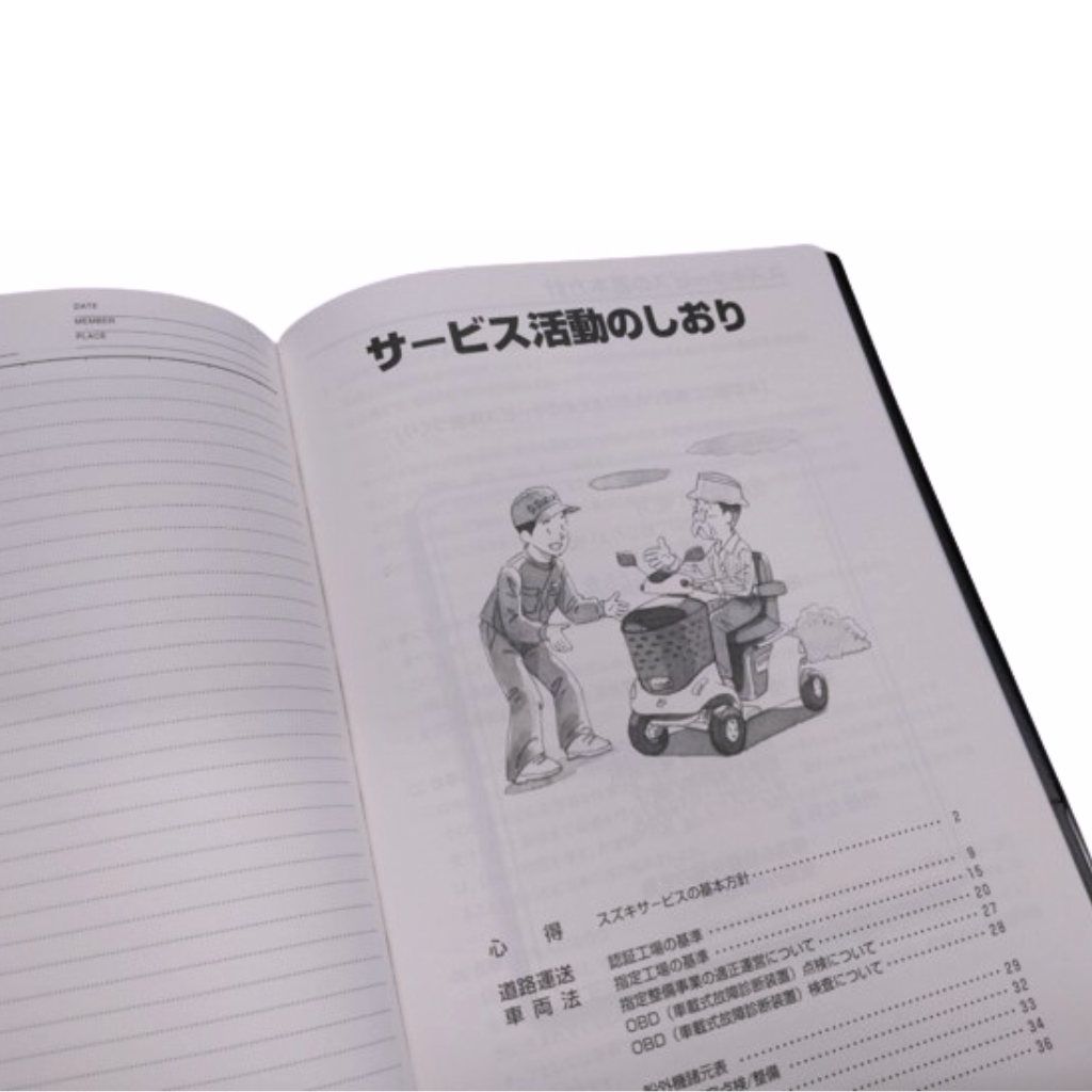 2025 スズキ テクニカルダイアリー