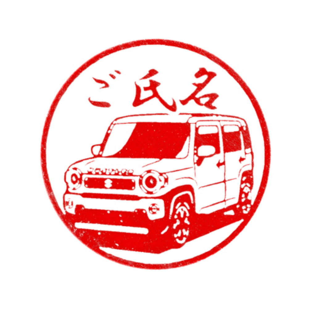 【SUZUKI×TOSYO】湯呑柄印鑑2025 彫刻