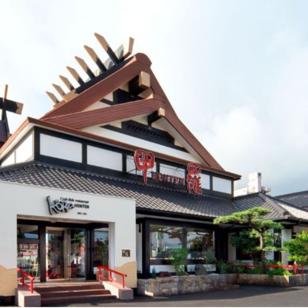 甲羅 特上たらば鰻重 2026