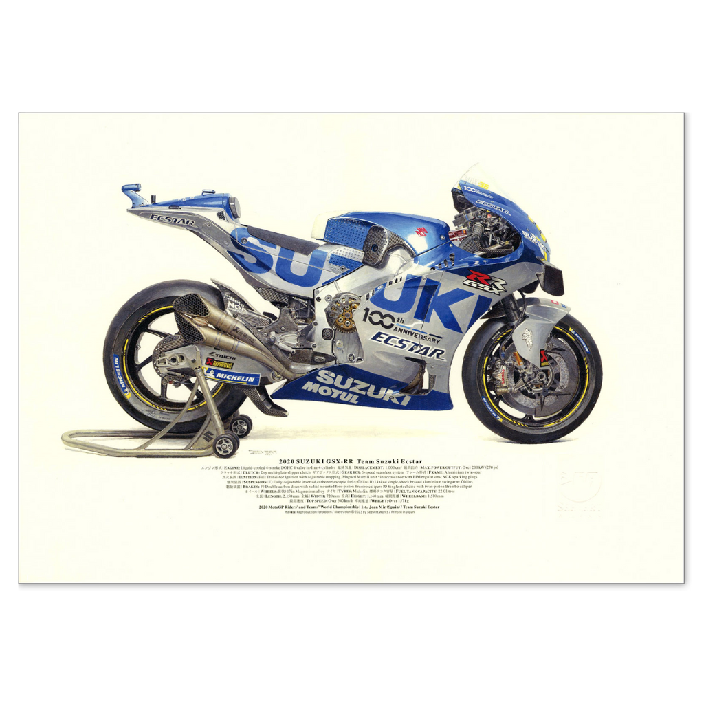柴田制作所モーターサイクル図版 普及版A3サイズ 2020 SUZUKI GSX-RR Team Suzuki Ecstar