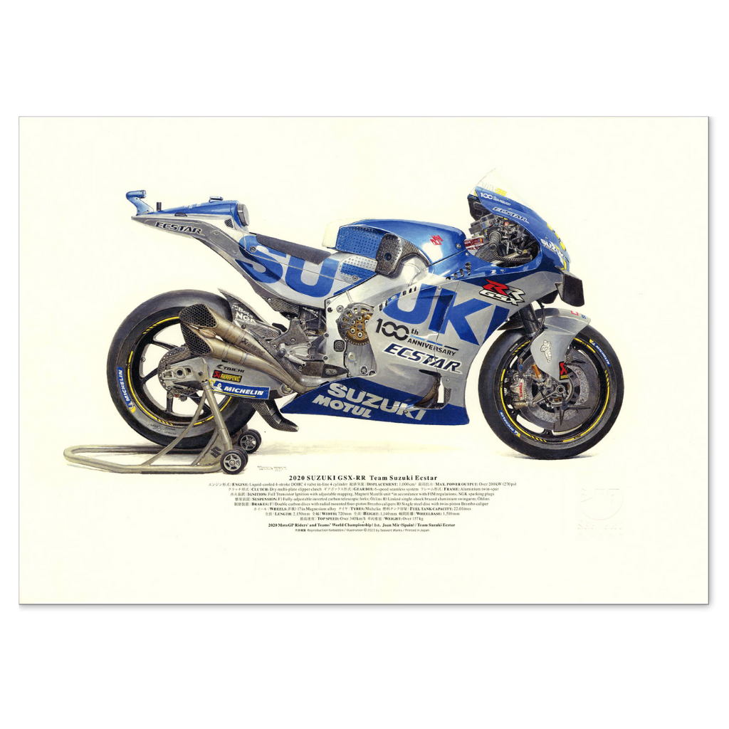 柴田制作所モーターサイクル図版　普及版A3サイズ　2020 SUZUKI GSX-RR Team Suzuki Ecstar