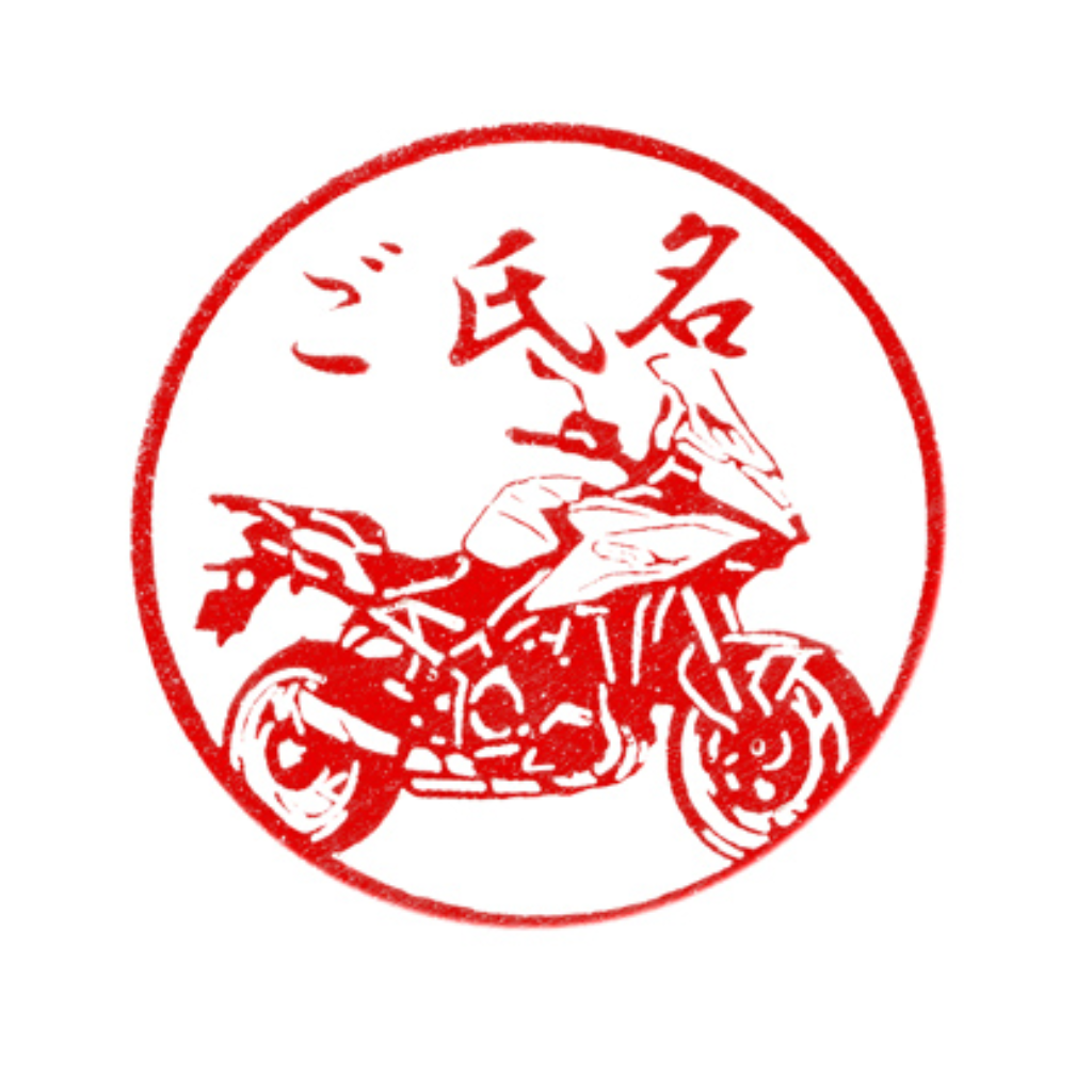 【SUZUKI×TOSYO】湯呑柄印鑑2025 彫刻