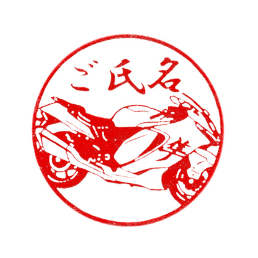 【SUZUKI×TOSYO】湯呑柄印鑑2025 彫刻