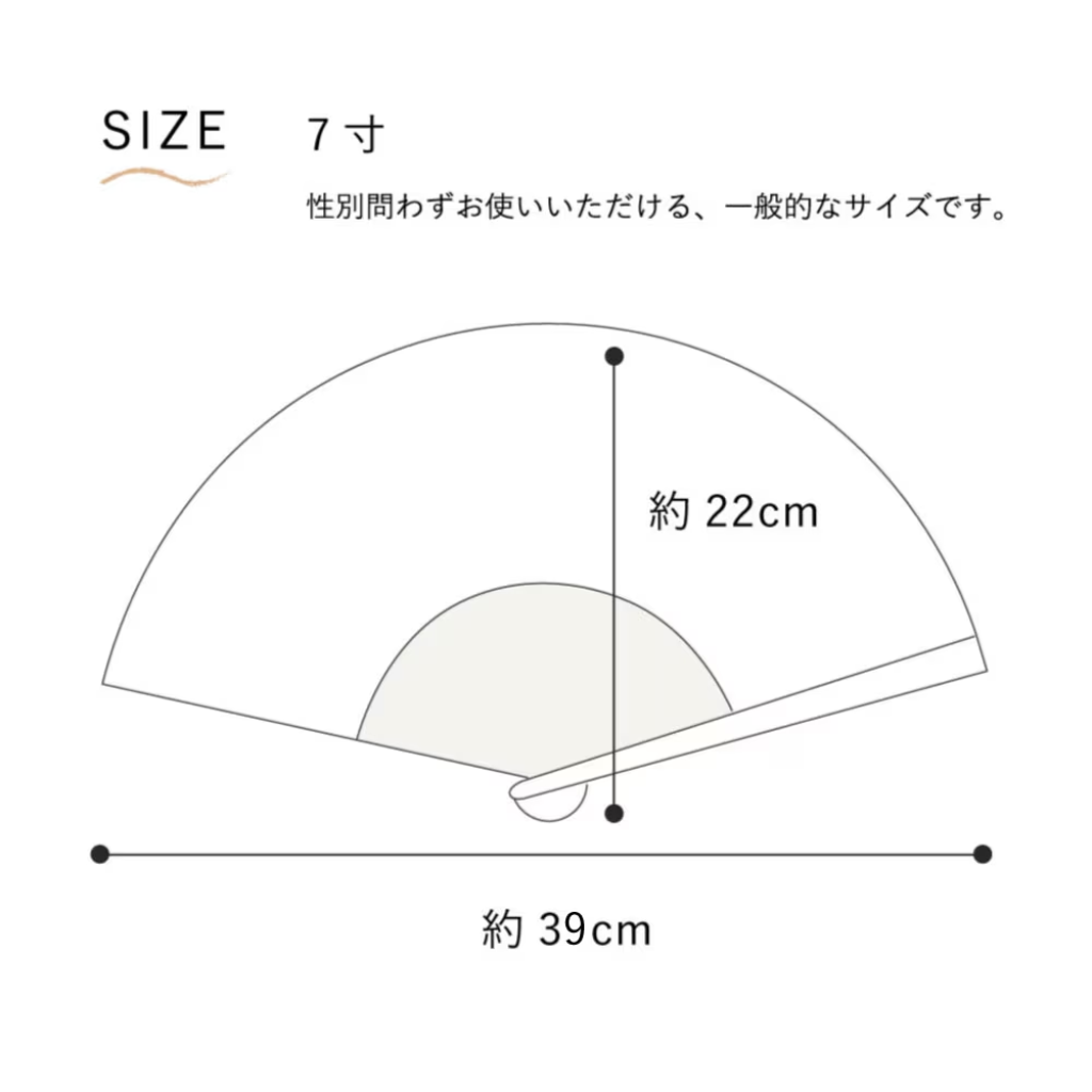 母の日2025 ぬくもり工房 扇子 【名入れ】