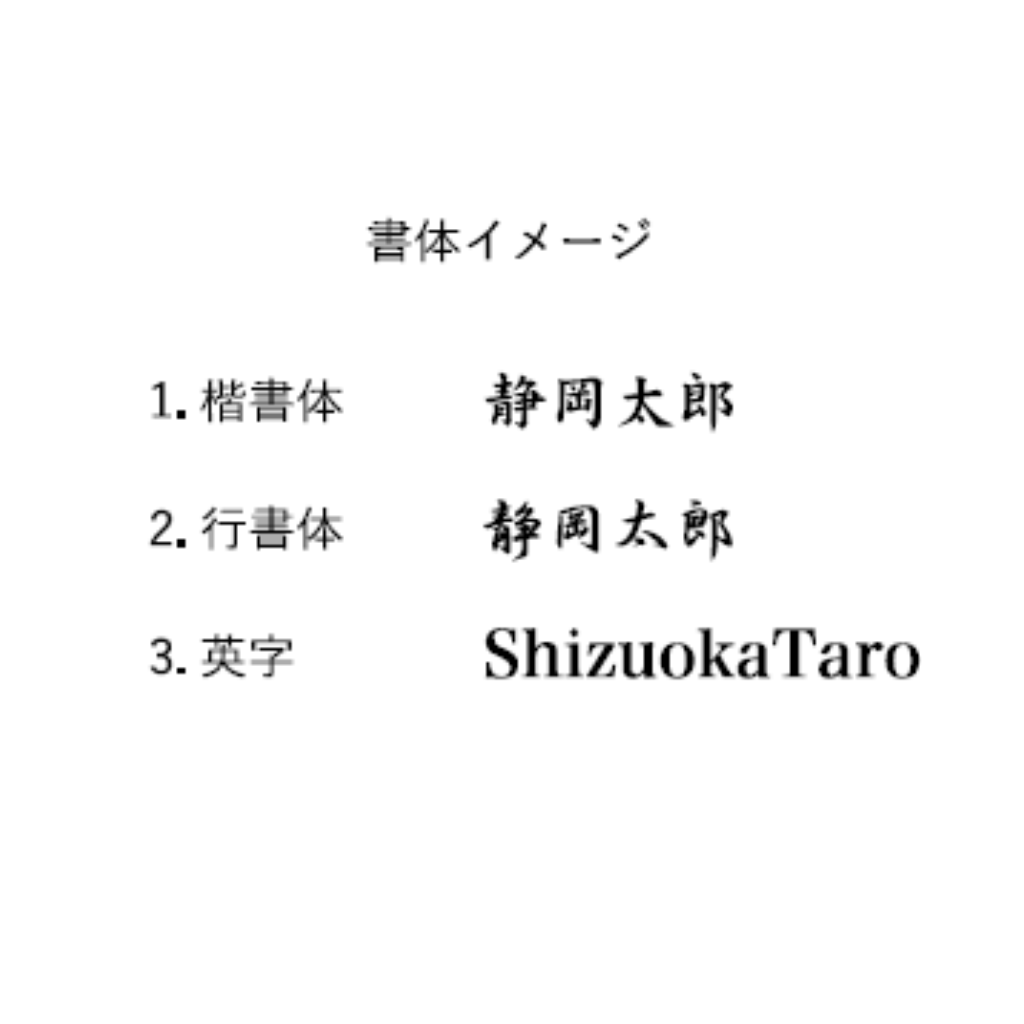 母の日2025 ぬくもり工房 扇子 【名入れ】