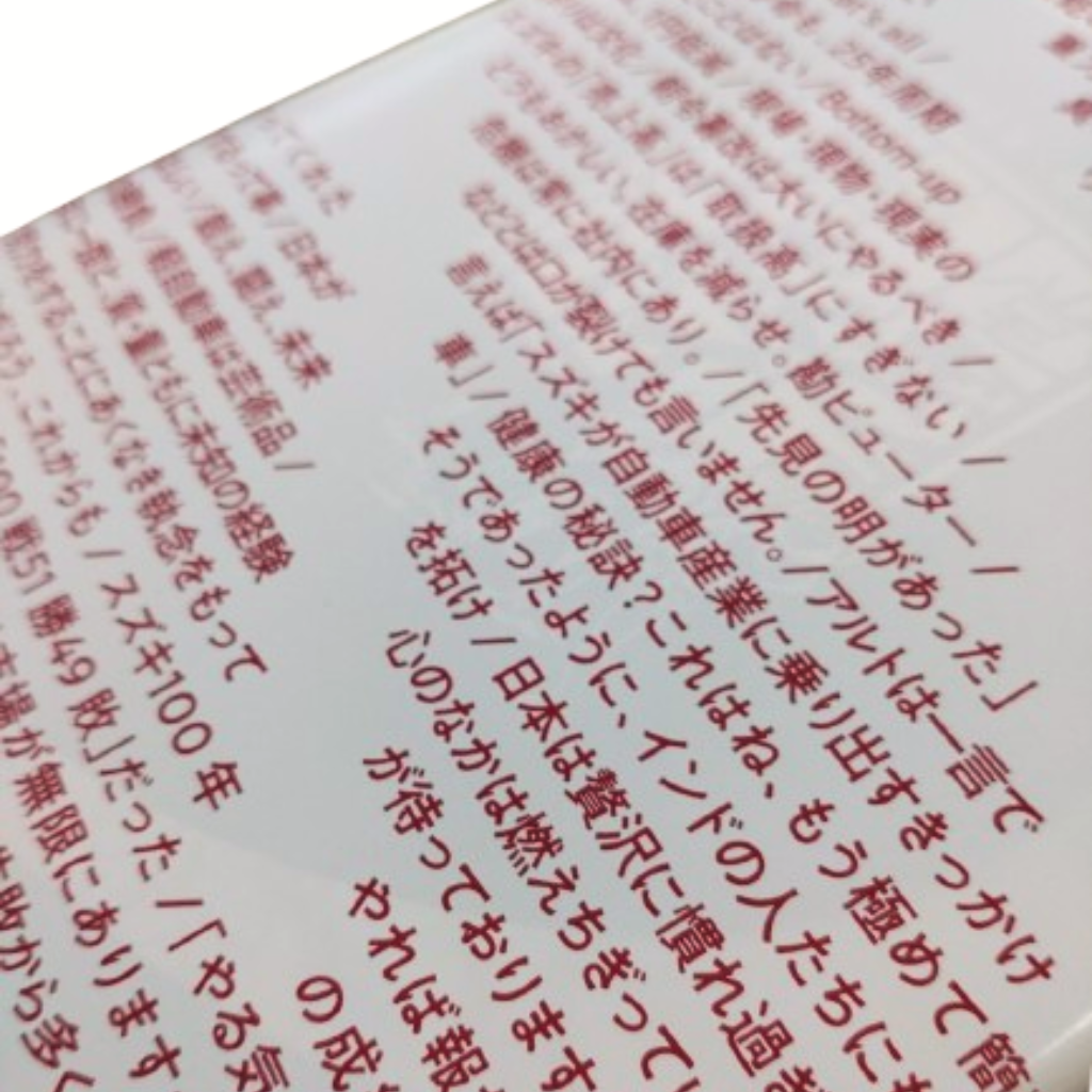 【数量限定】春華堂 「修語録うなぎパイ」再販