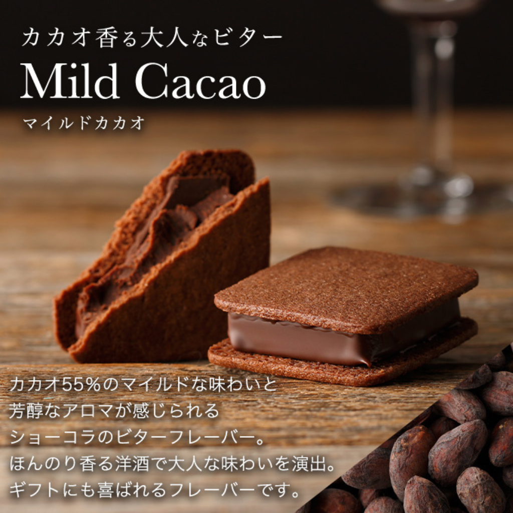 バレンタイン2025 バニラビーンズ ショーコラ(4個入)