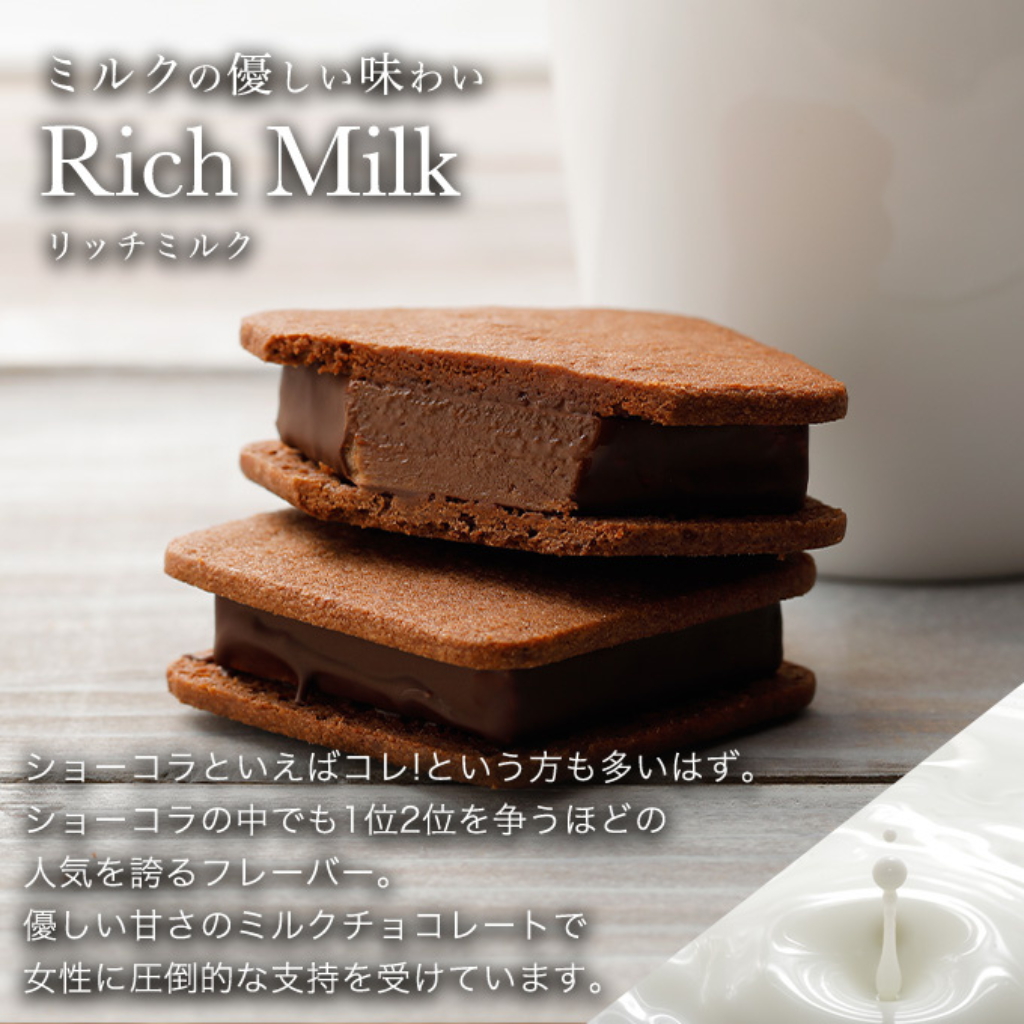 バレンタイン2025 バニラビーンズ ショーコラ(4個入)