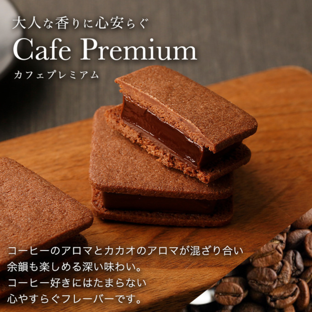 バレンタイン2025 バニラビーンズ ショーコラ(4個入)
