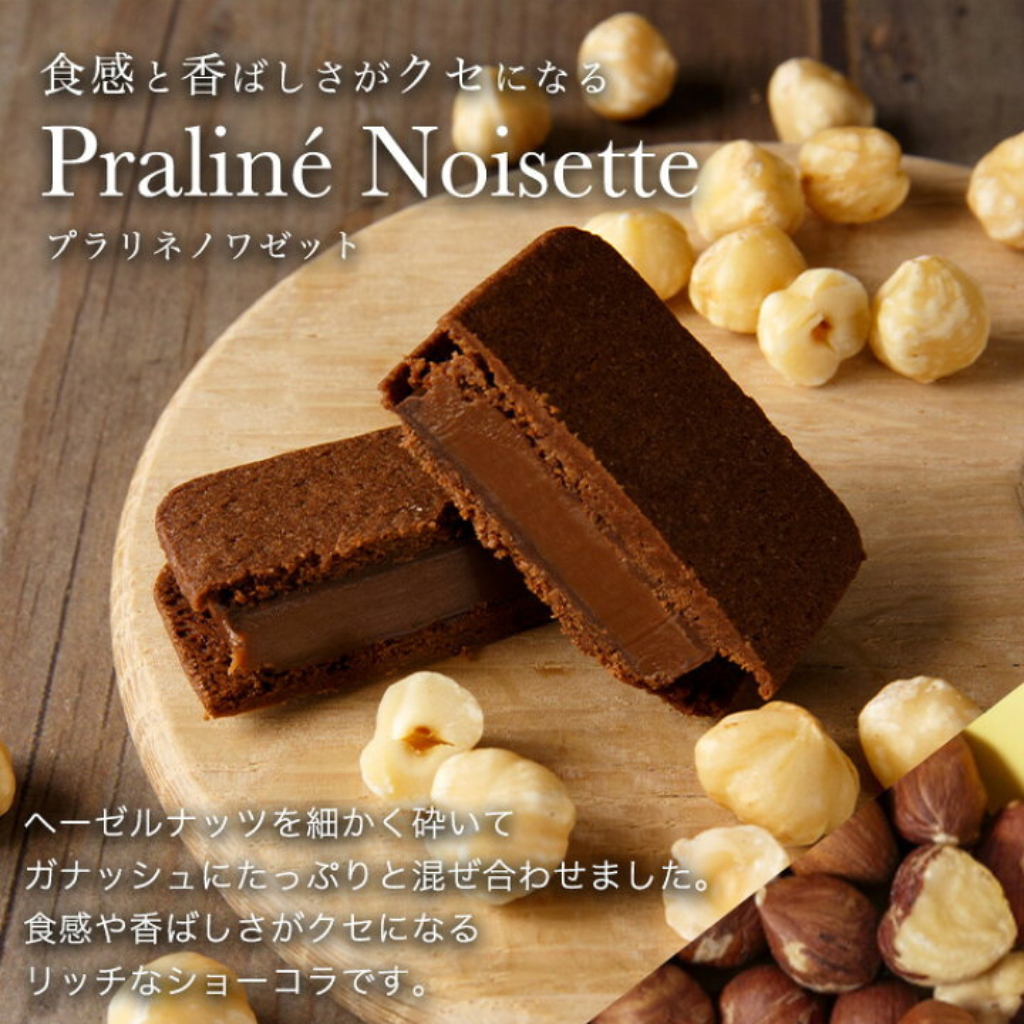 バレンタイン2025 バニラビーンズ ショーコラ(4個入)