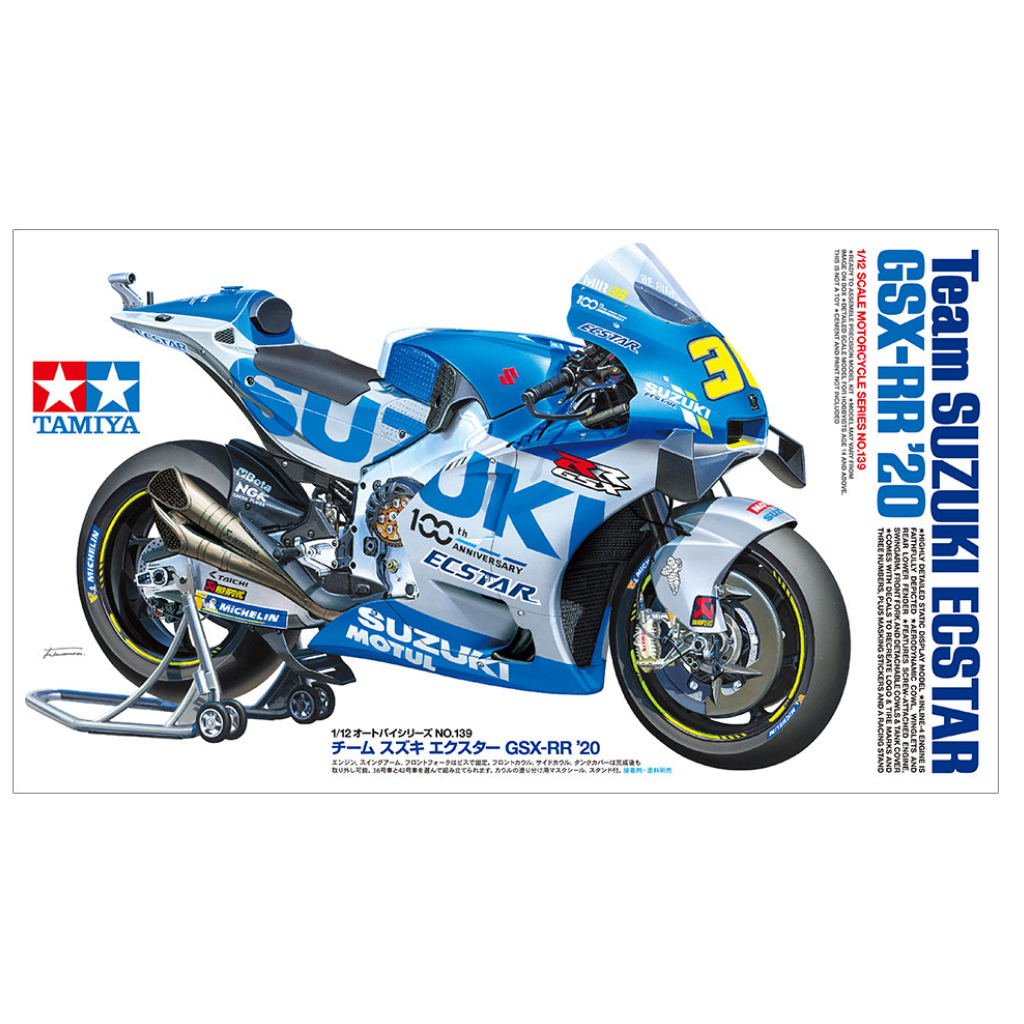 タミヤ 1/12 チーム スズキ エクスターGSX-RR’20