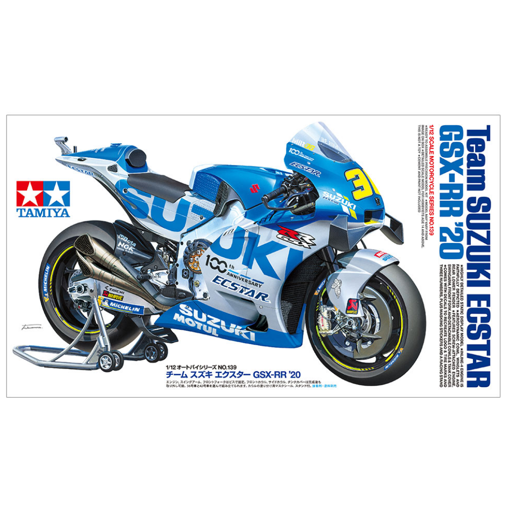 タミヤ　1/12 チーム スズキ エクスターGSX-RR’20