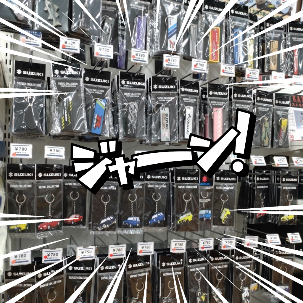 ５月26日　スズコレ2025　