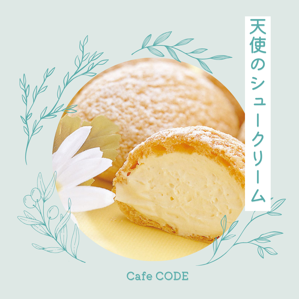 6月10日　サンラファエル