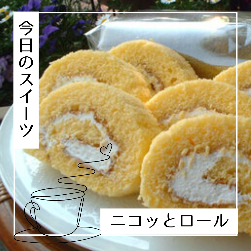 ３月５日　グレック