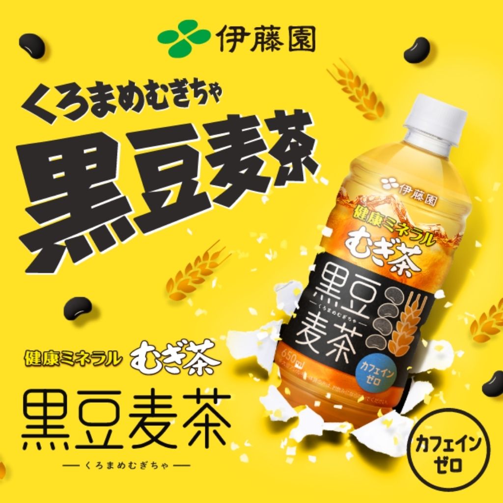 ８月18日　売れてます