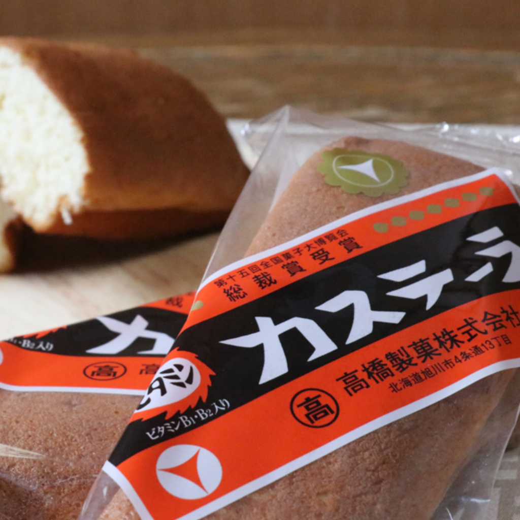 ３月11日　ビタミンカステラ