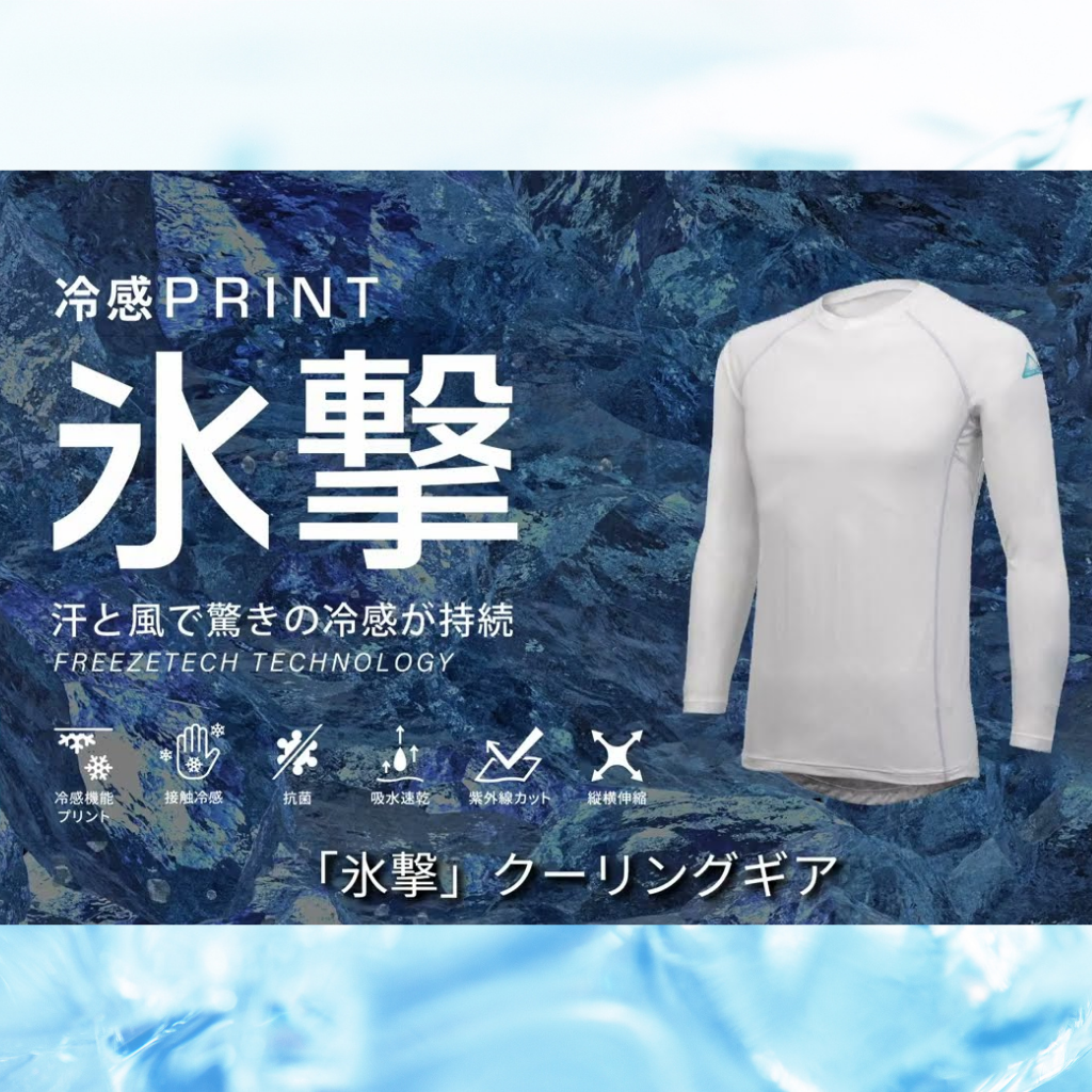 ８月25日　ホンマでっか⁉