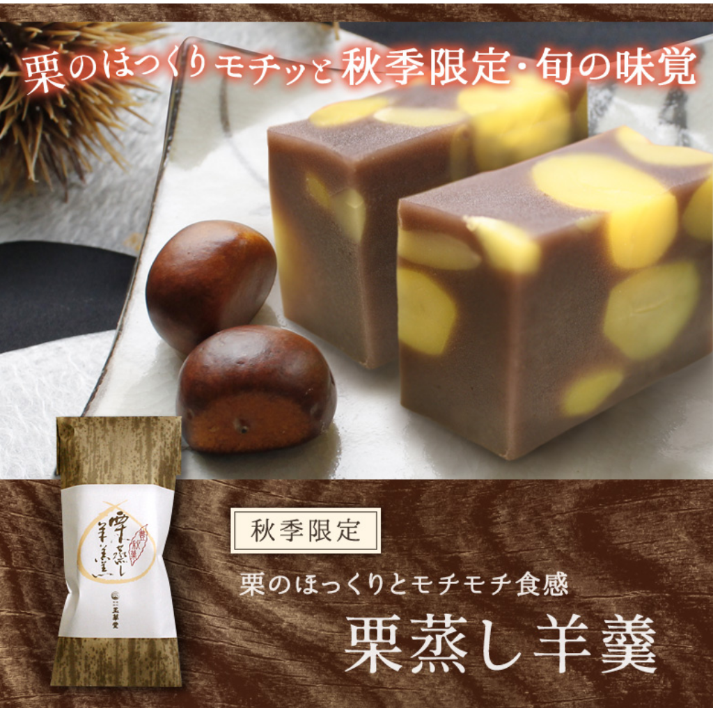 10月15日　玉華堂