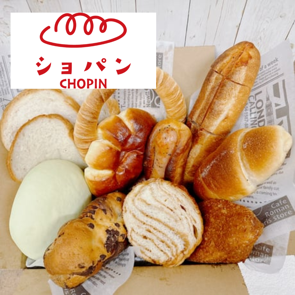 ５月29日　ベーカリーショパン