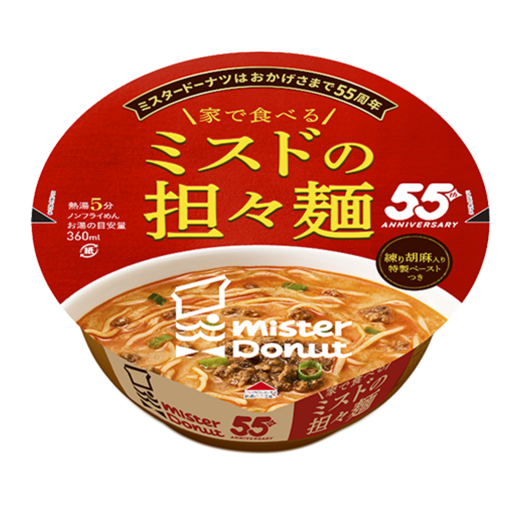 10月29日　ミスド　担々麺