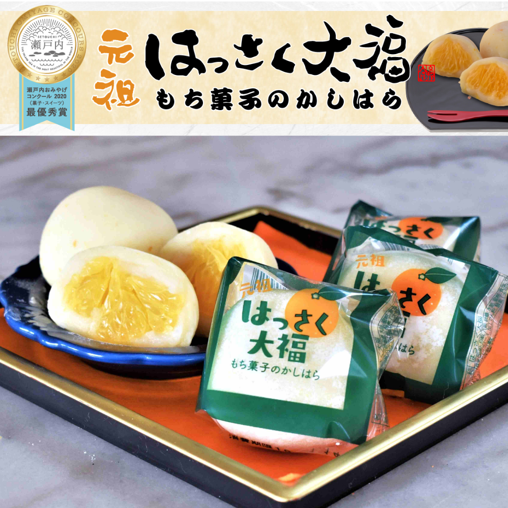 ３月19日　甘酸っぱさがクセになる