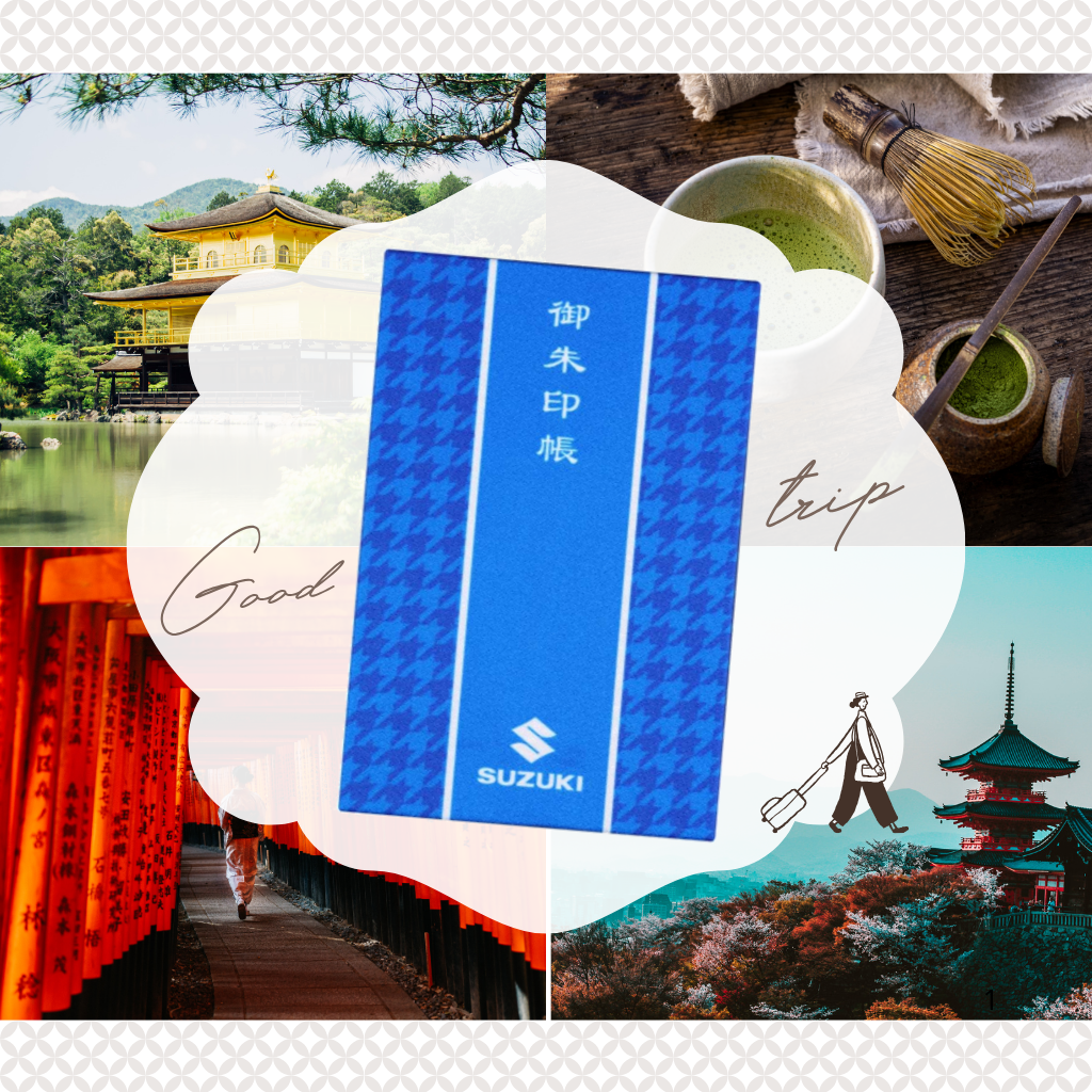 ４月2日　スズコレ・ご朱印帳