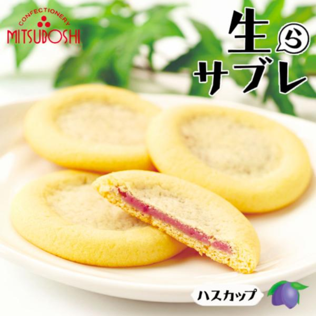 5月14日　『生らサブレ』って何ら？