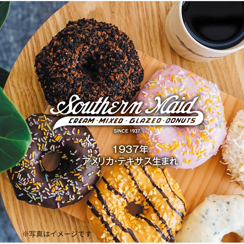 ２月11日　初！サザンメイド　ドーナツ