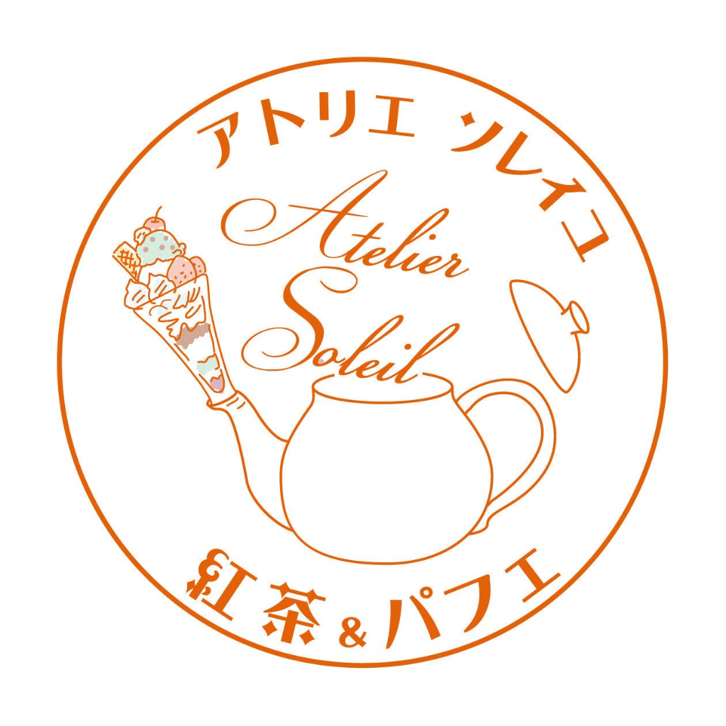 12月22日　初登場！アトリエ  ソレイユ