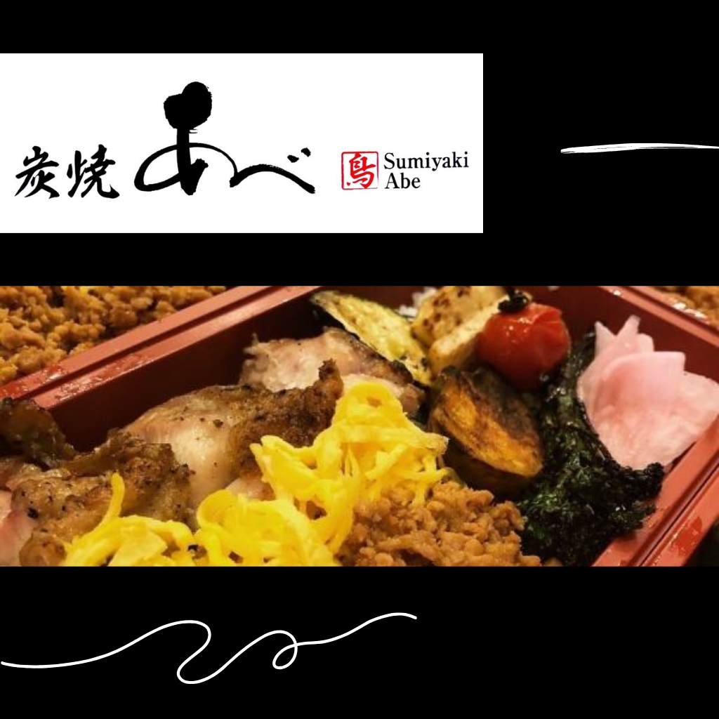 ４月15日　炭焼きあべ