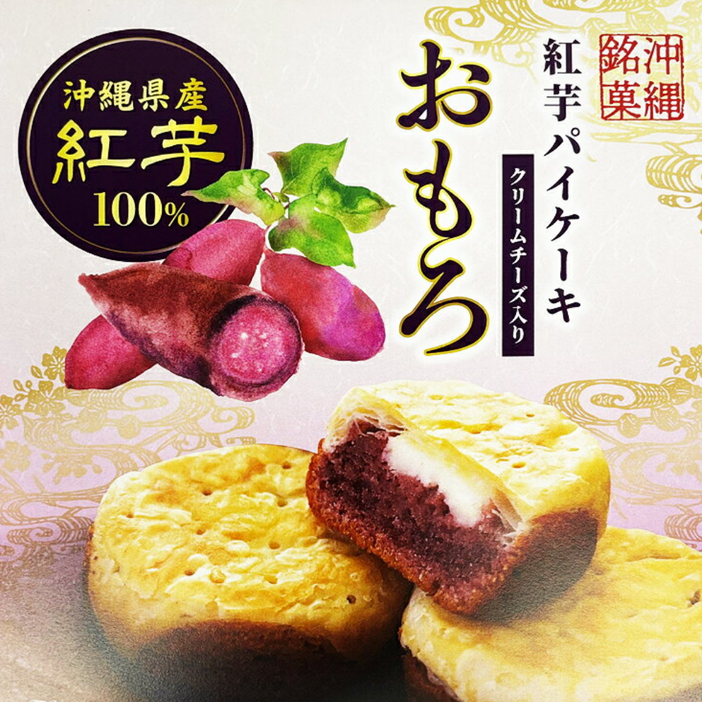 10月12日　おもろ