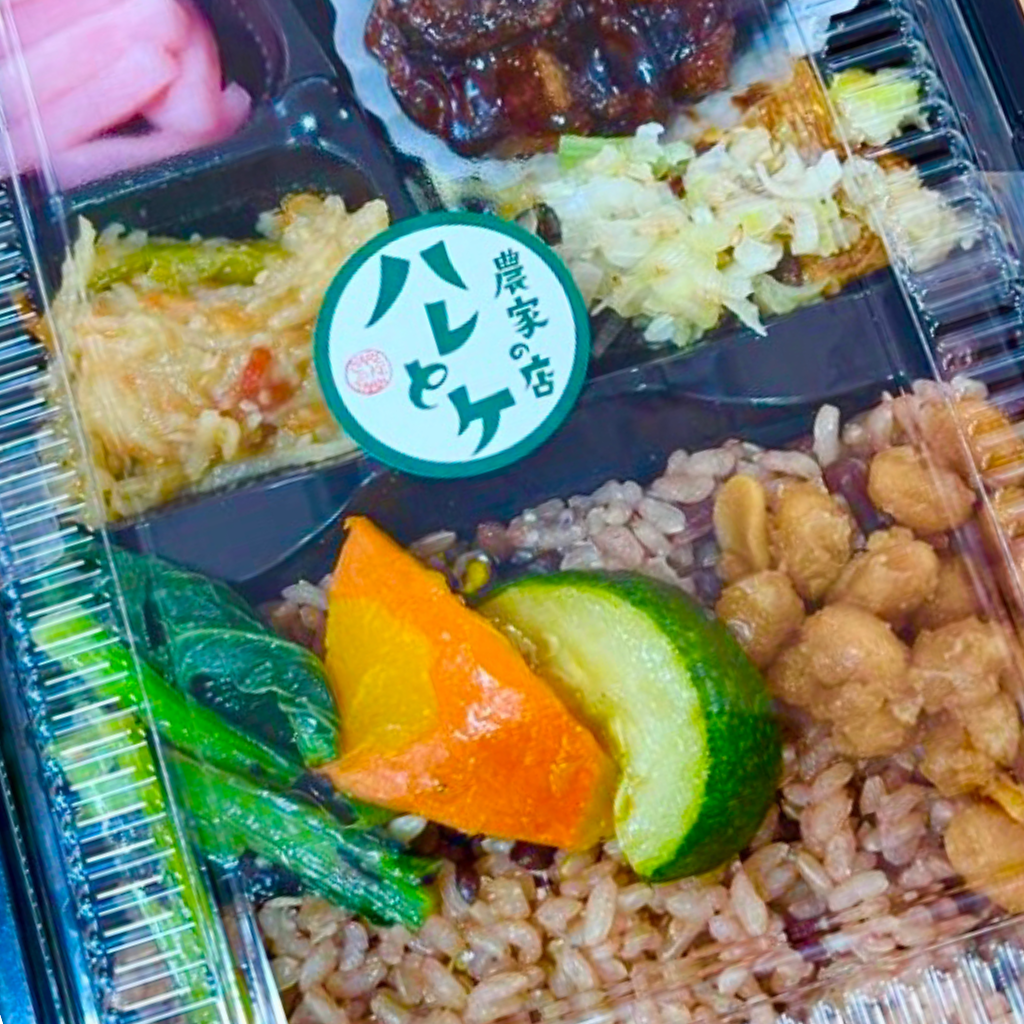 ４月17日　農家の店　ハレとケ