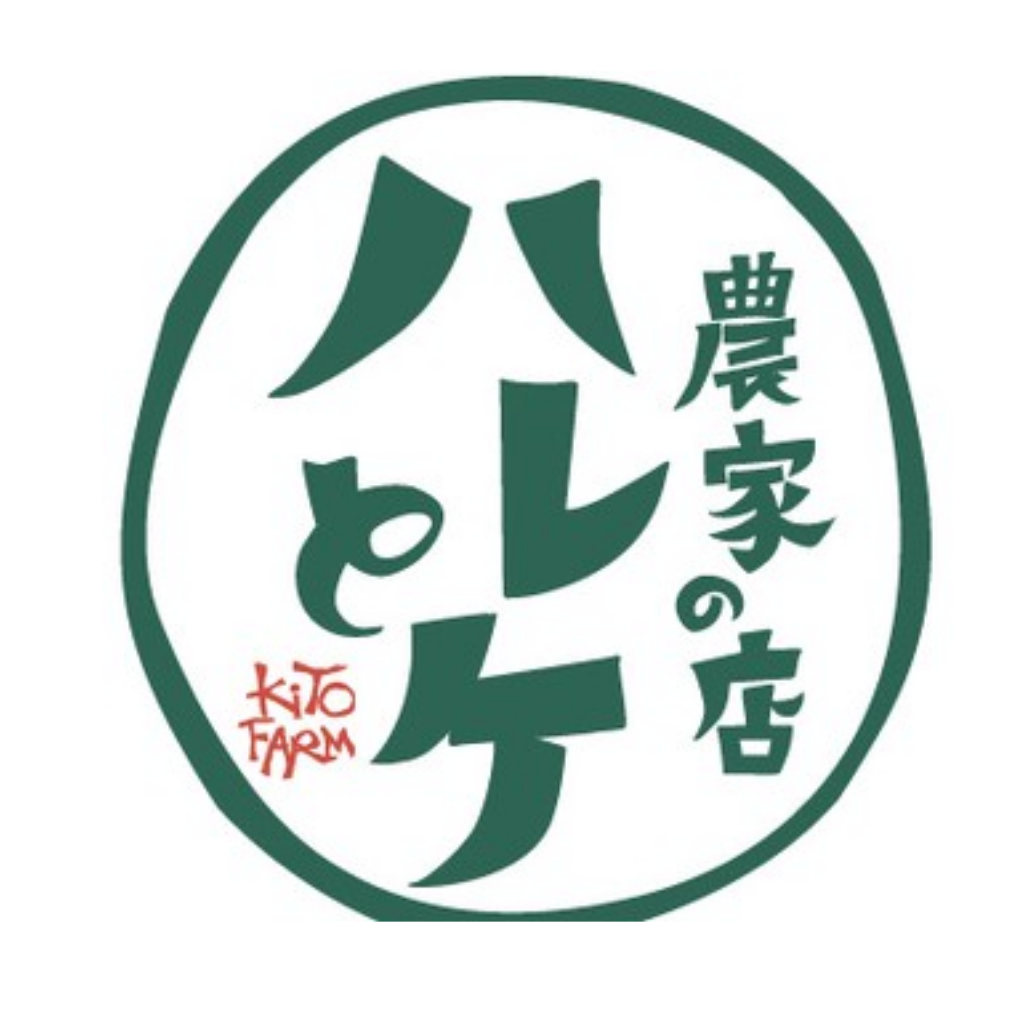 ５月22日　ハレとケ