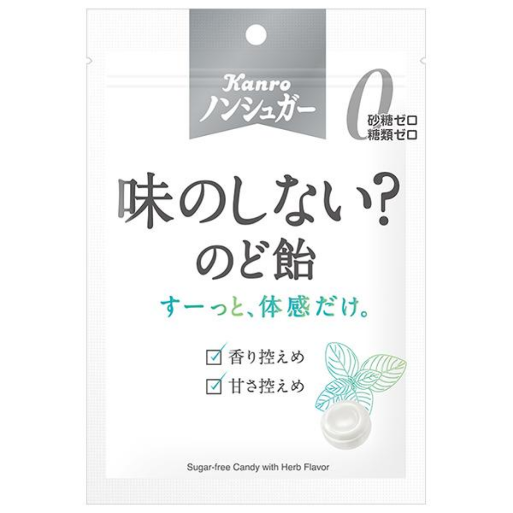 10月13日　味がしない？
