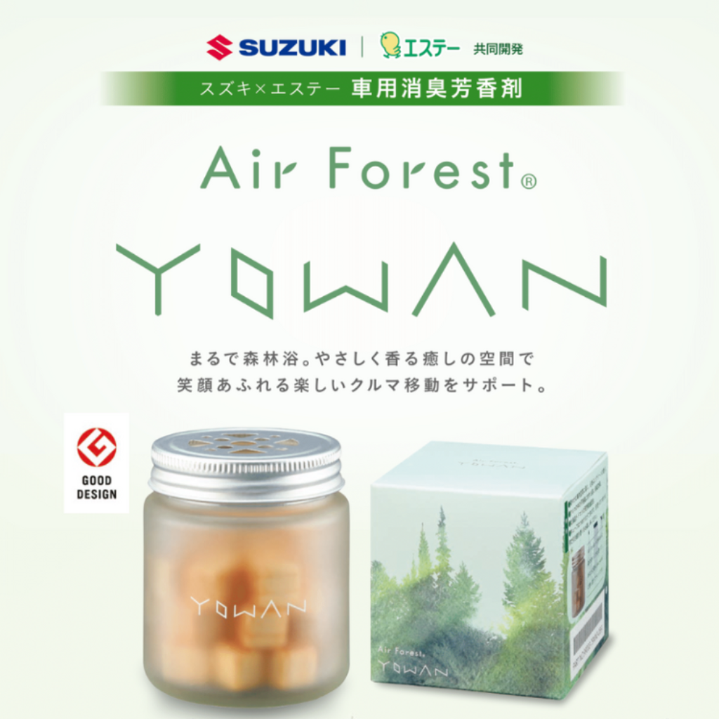 ４月14日　車用消臭芳香剤「YOWAN」　