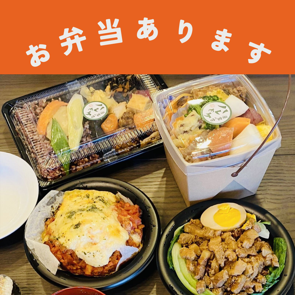 ５月23日　ハレとケ