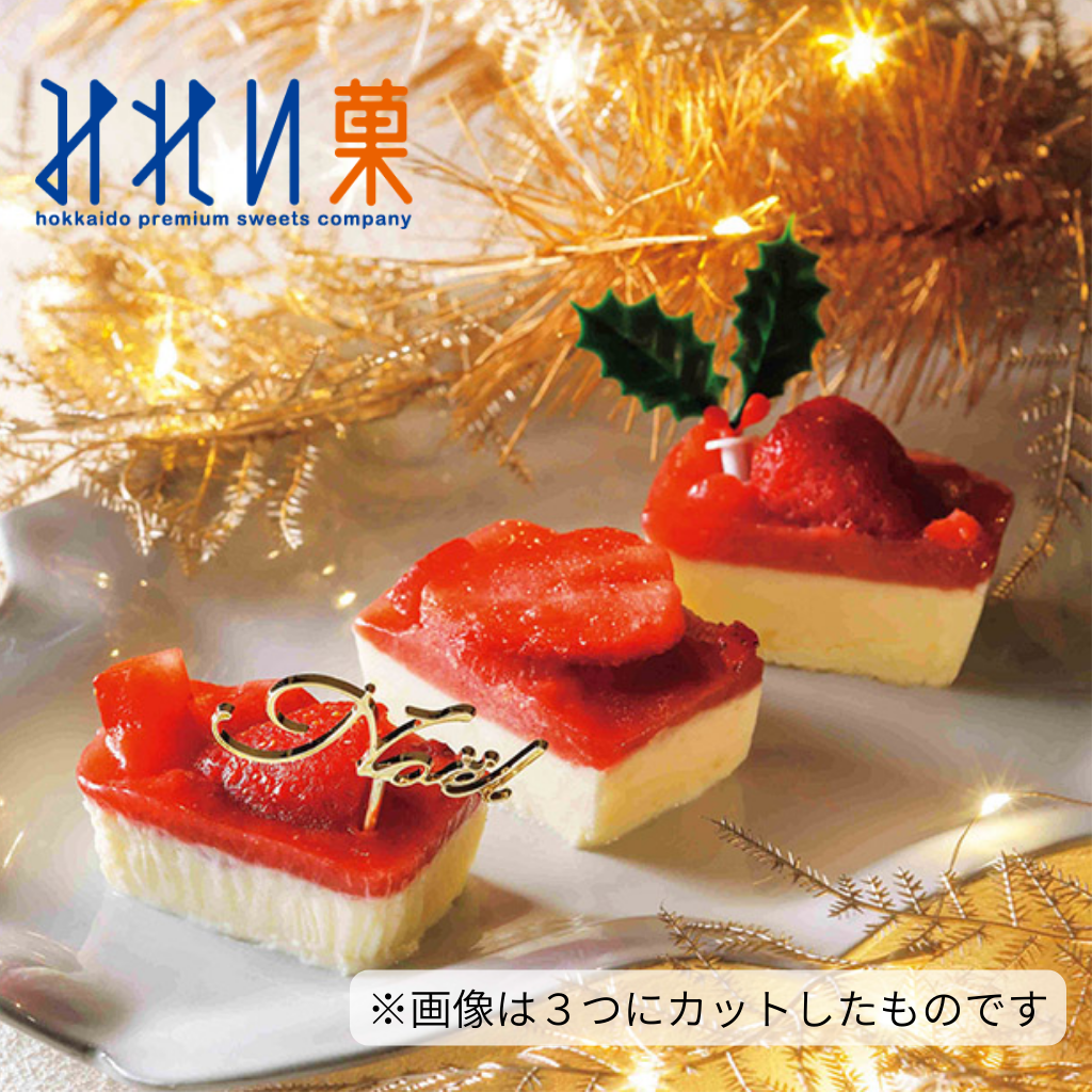 12月５日　クリスマスケーキ＆スイーツ　締め切り日