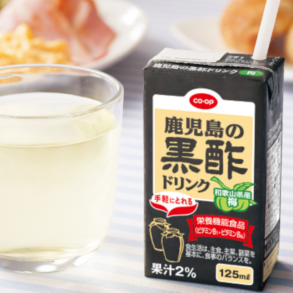 ５月27日　鹿児島の黒酢ドリンク