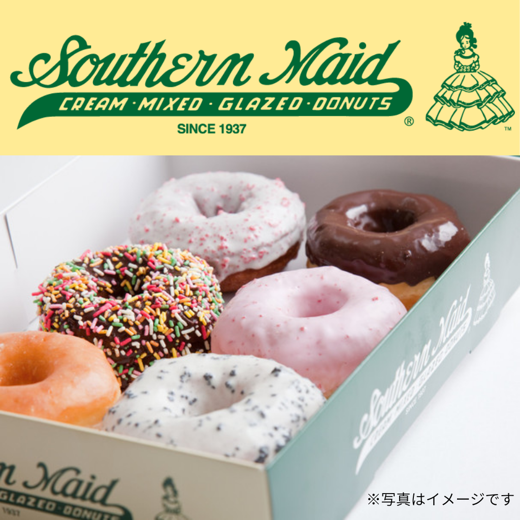 ３月25日　テキサス生まれのドーナツ