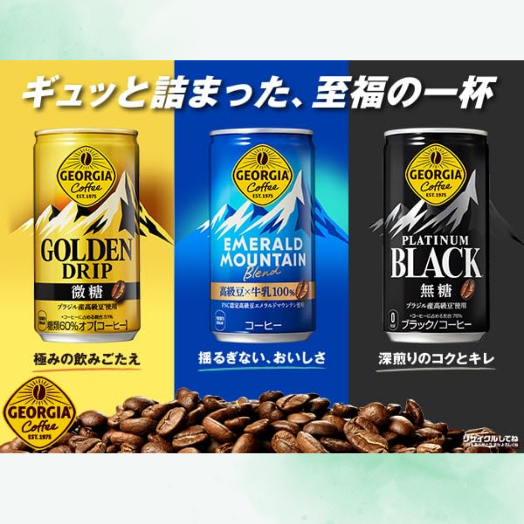 6月8日　今月の特売品コーヒー