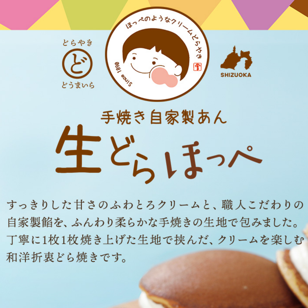 ６月４日　玉華堂（ぎょっかどう）