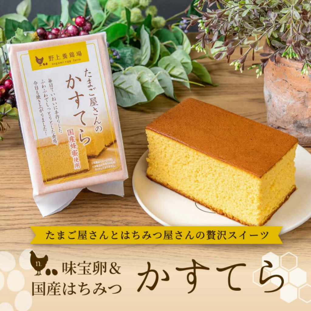 ４月９日　初登場！野上養鶏場