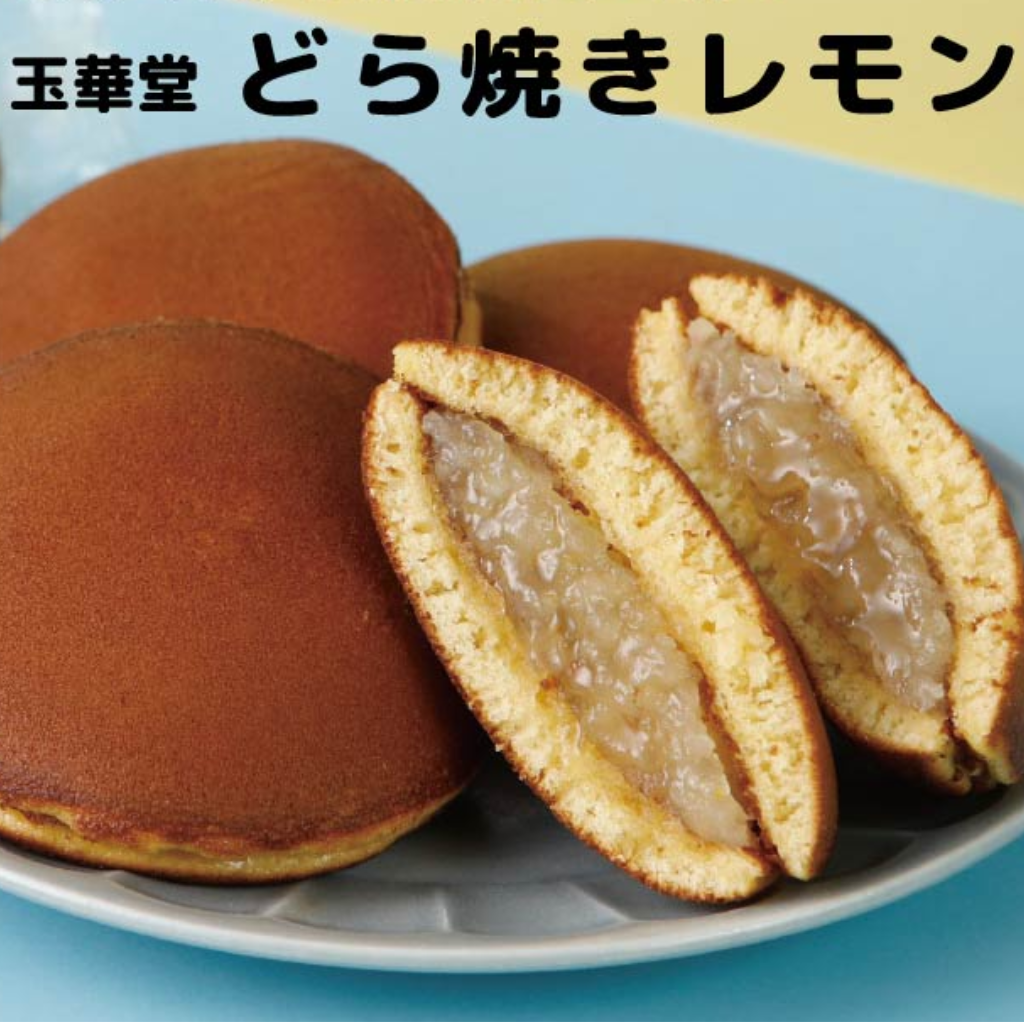 ６月５日　季節限定どら焼き