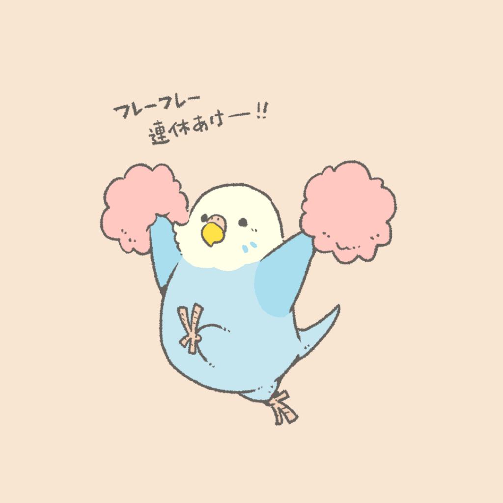 ５月６日　起きてますか～？