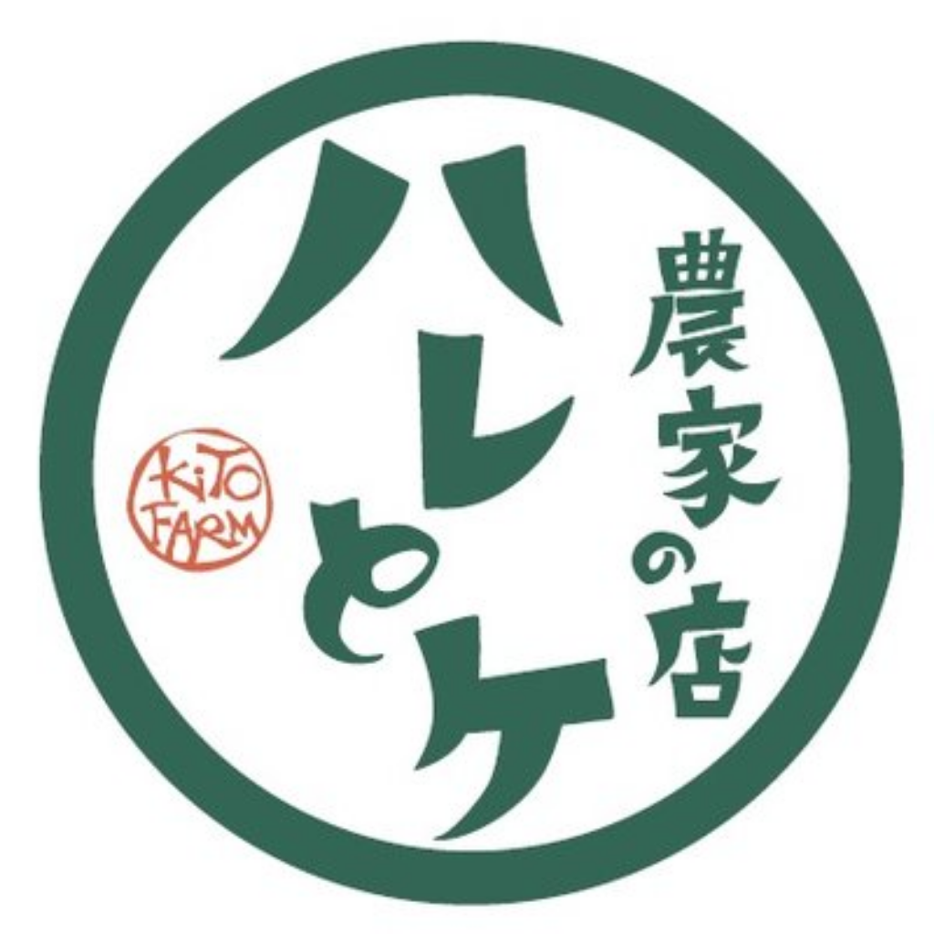 ７月18日　店名につけた思い