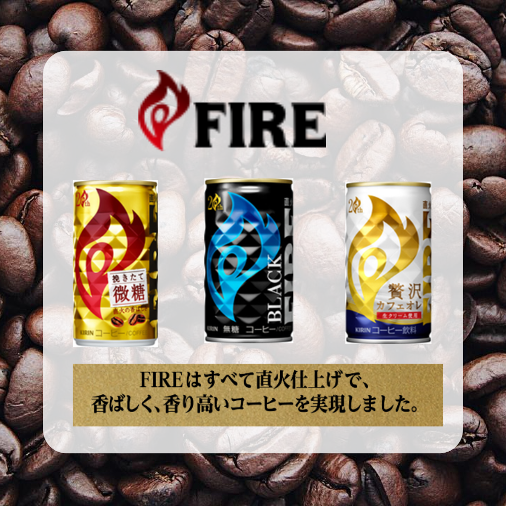 9月3日　今月のコーヒー